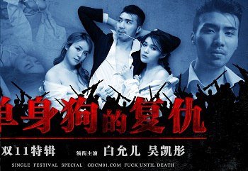sex tập thể học sinh Bố dượng lén đụ con gái riêng của vợ